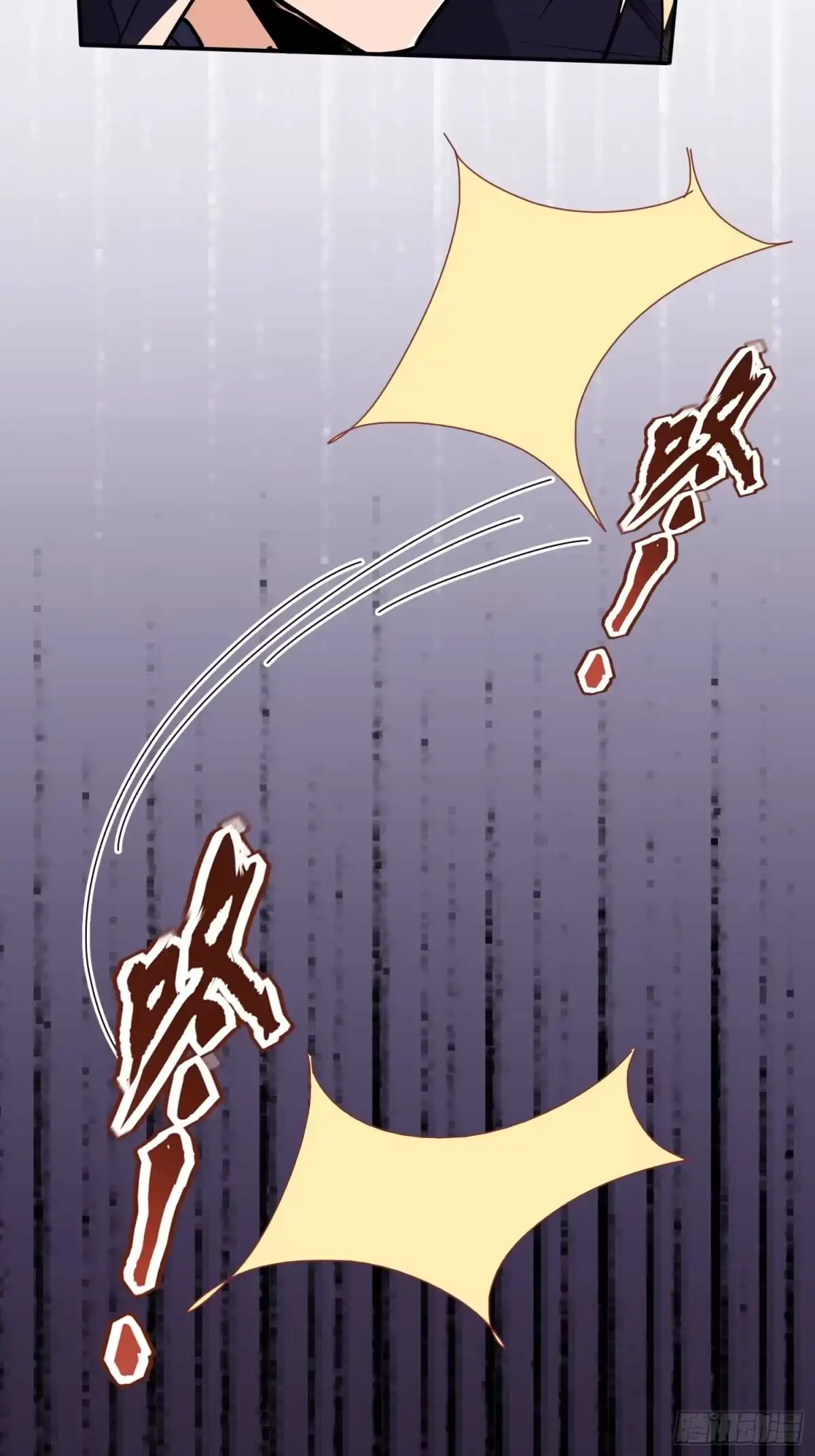 《玄幻：我的女帝徒弟要黑化》第78话 神王大人归位！ 第60页