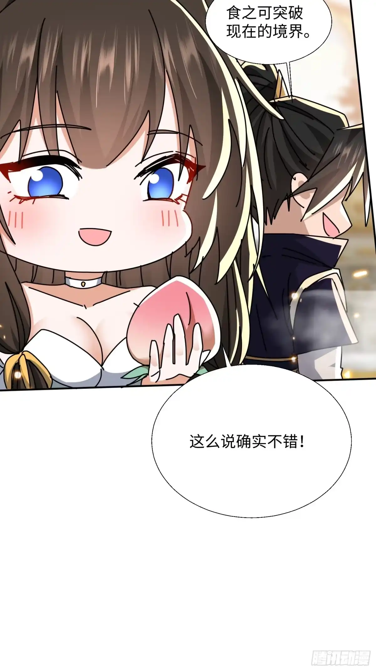 《玄幻：我的女帝徒弟要黑化》第78话 神王大人归位！ 第20页