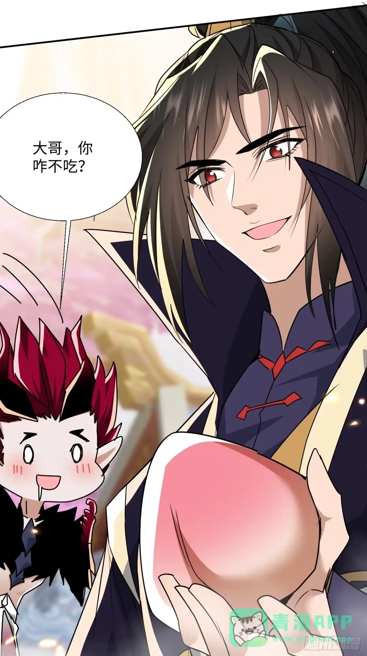 《玄幻：我的女帝徒弟要黑化》第78话 神王大人归位！ 第21页