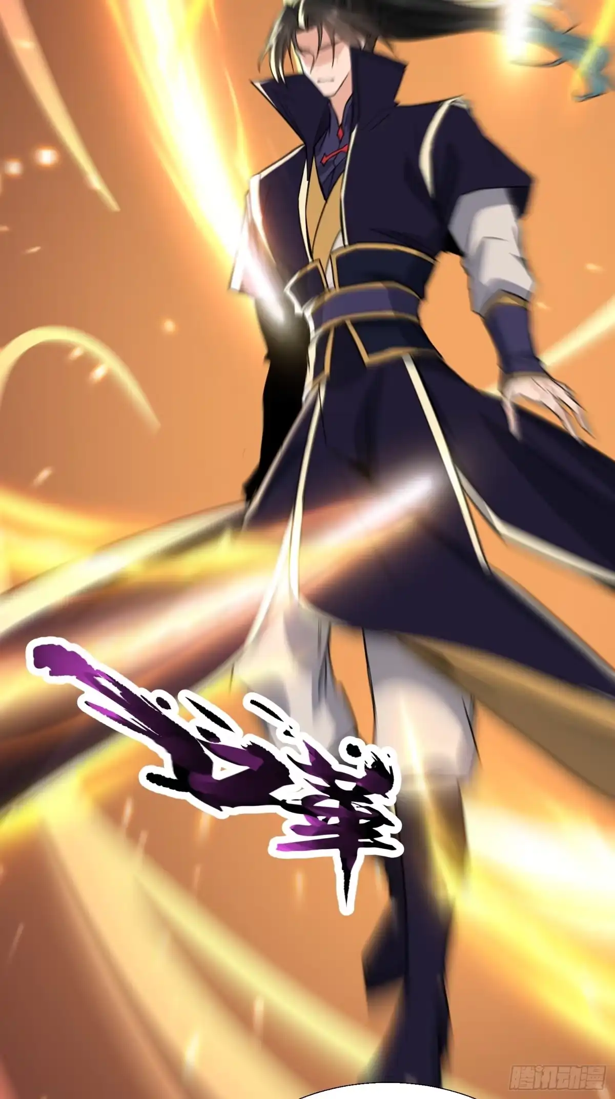 《玄幻：我的女帝徒弟要黑化》第78话 神王大人归位！ 第29页