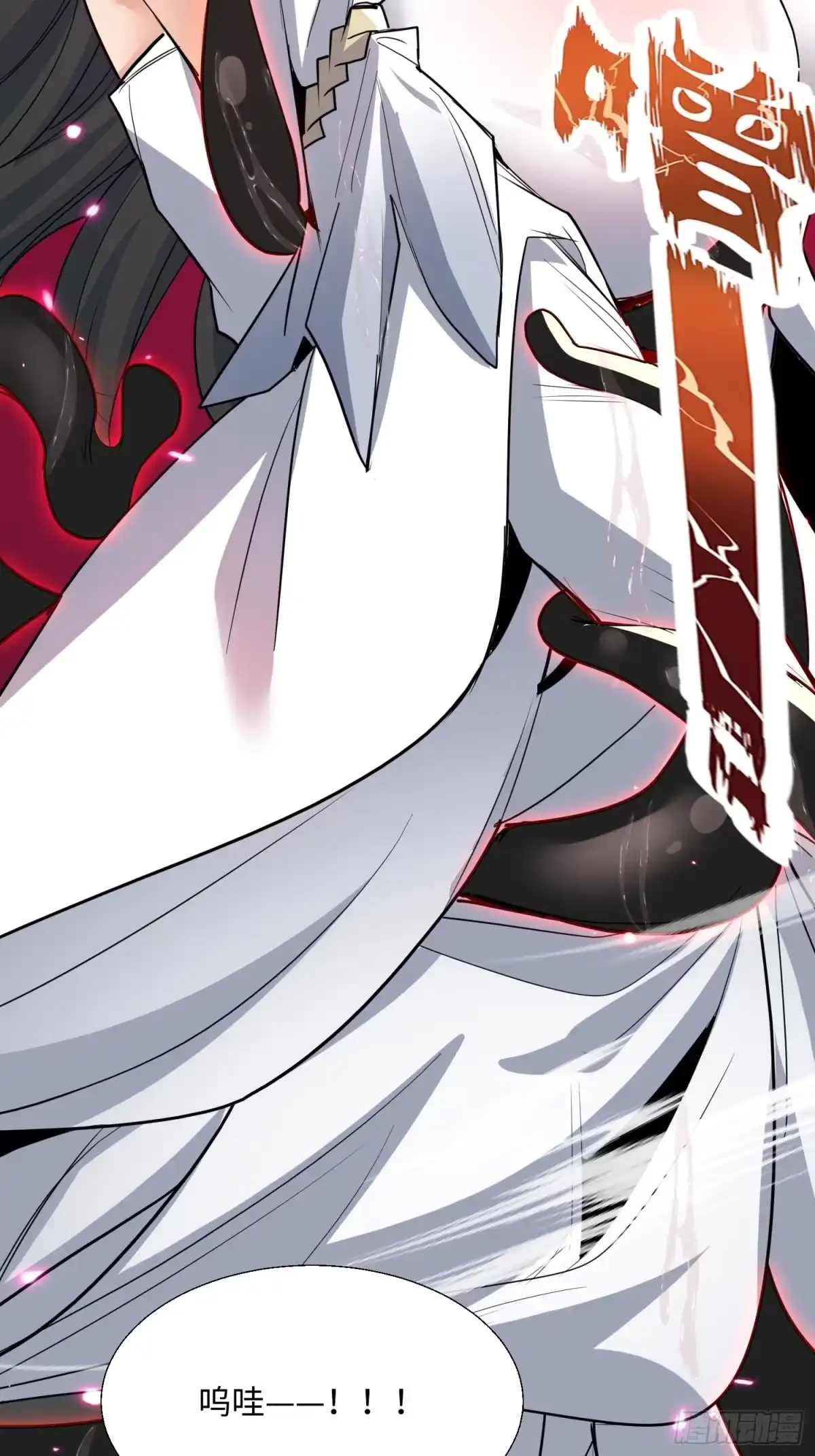 《玄幻：我的女帝徒弟要黑化》第79话 不朽神王！ 第42页