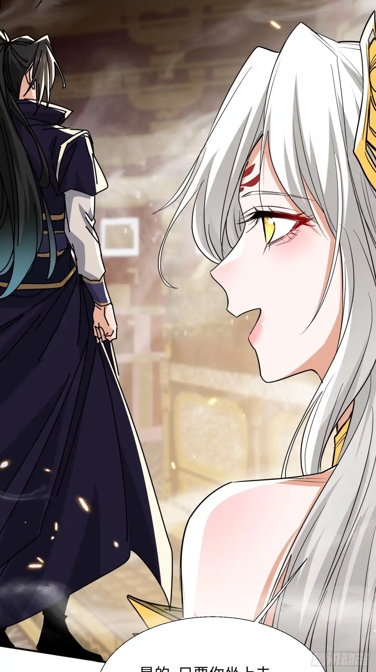 《玄幻：我的女帝徒弟要黑化》第79话 不朽神王！ 第8页