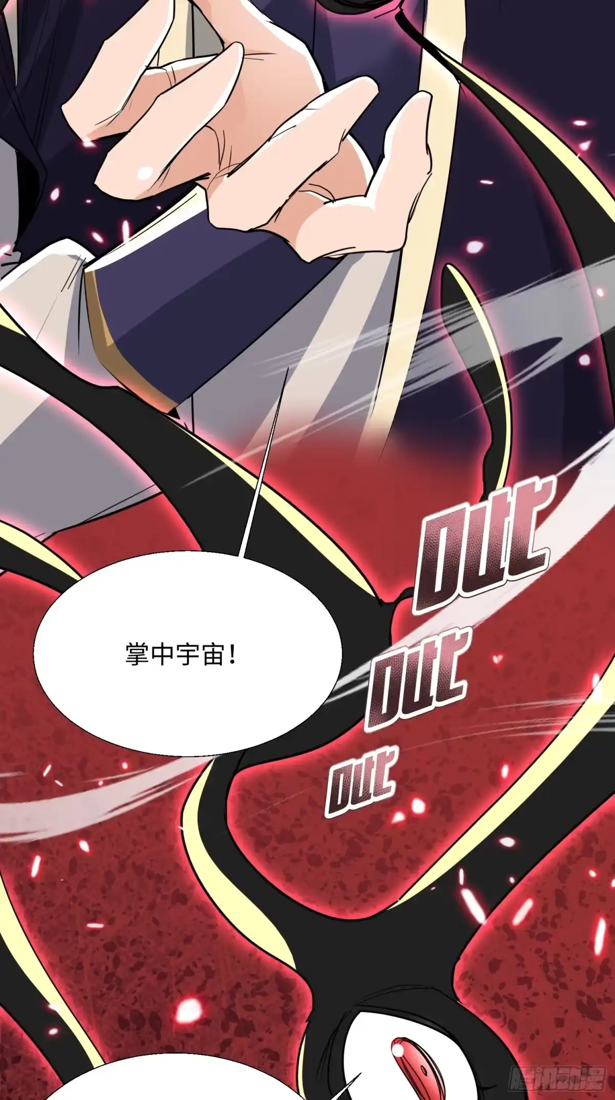 《玄幻：我的女帝徒弟要黑化》第79话 不朽神王！ 第52页