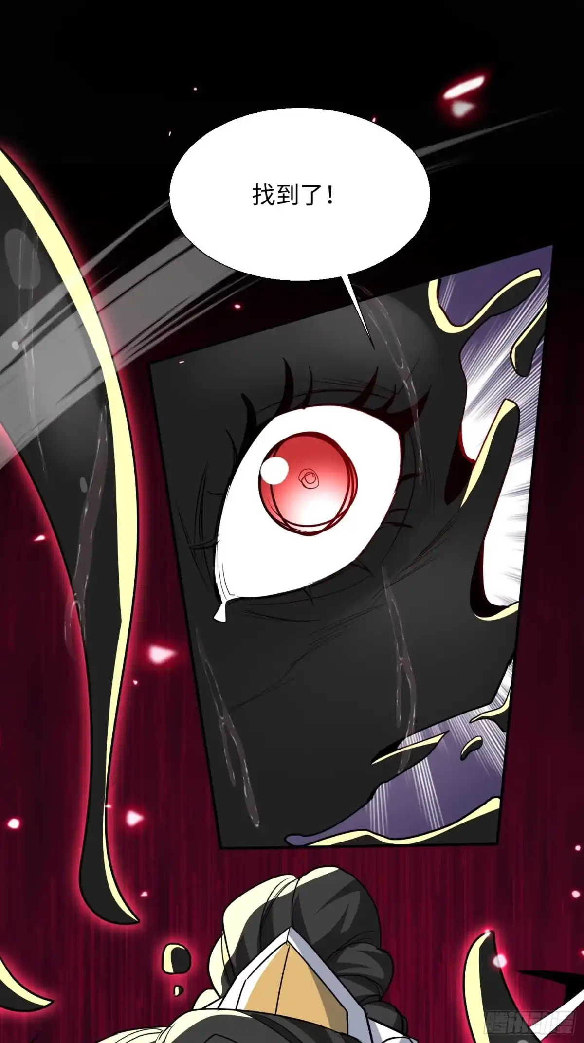 《玄幻：我的女帝徒弟要黑化》第79话 不朽神王！ 第47页