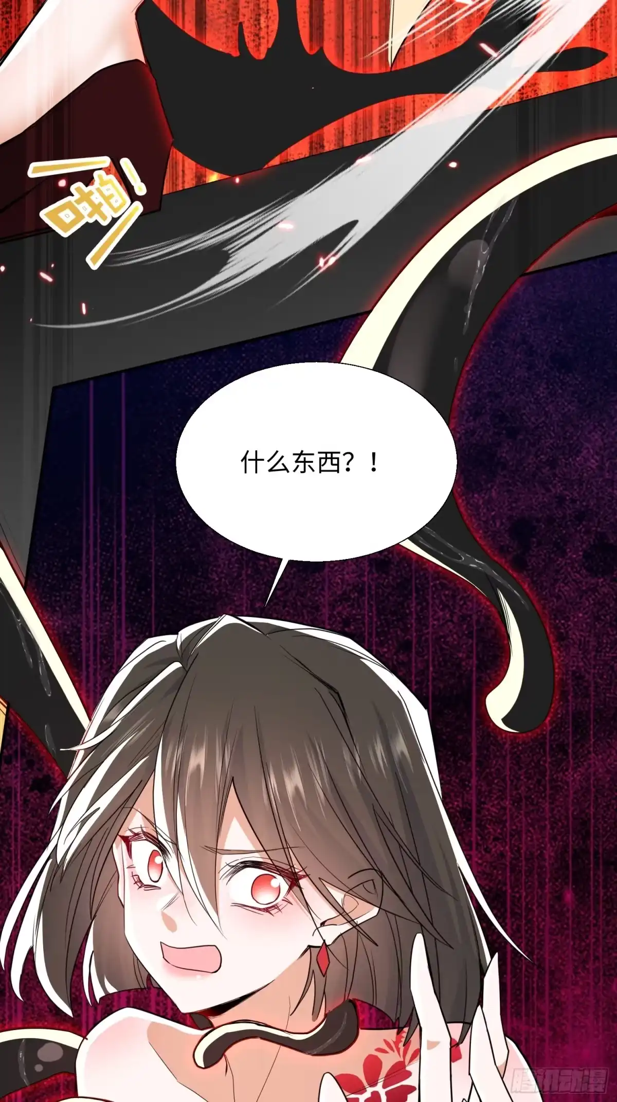 《玄幻：我的女帝徒弟要黑化》第79话 不朽神王！ 第39页