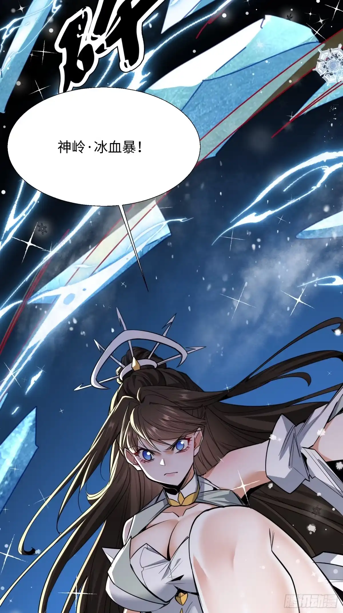 《玄幻：我的女帝徒弟要黑化》第79话 不朽神王！ 第28页