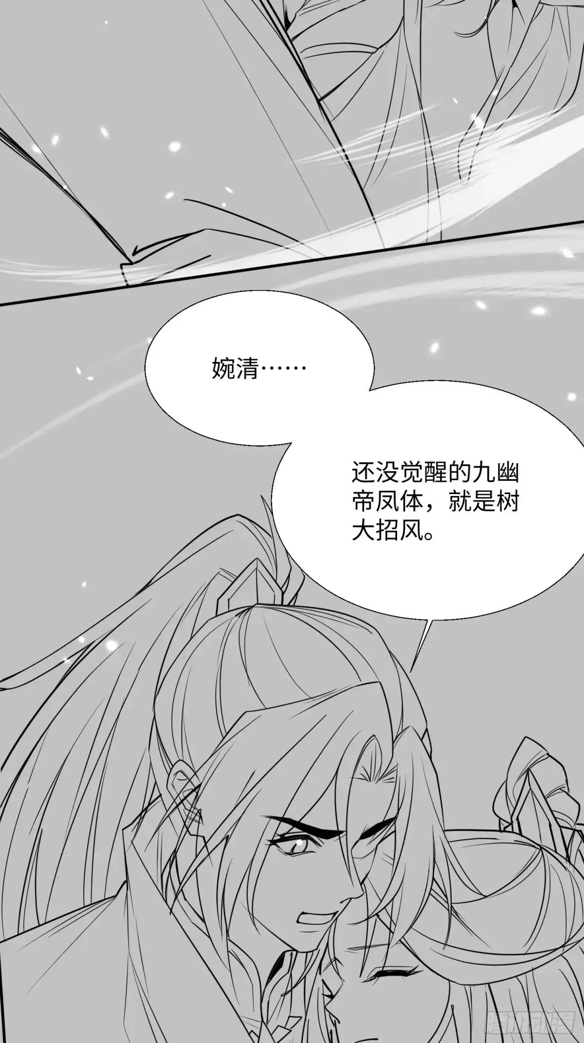 《玄幻：我的女帝徒弟要黑化》第79话 不朽神王！ 第75页