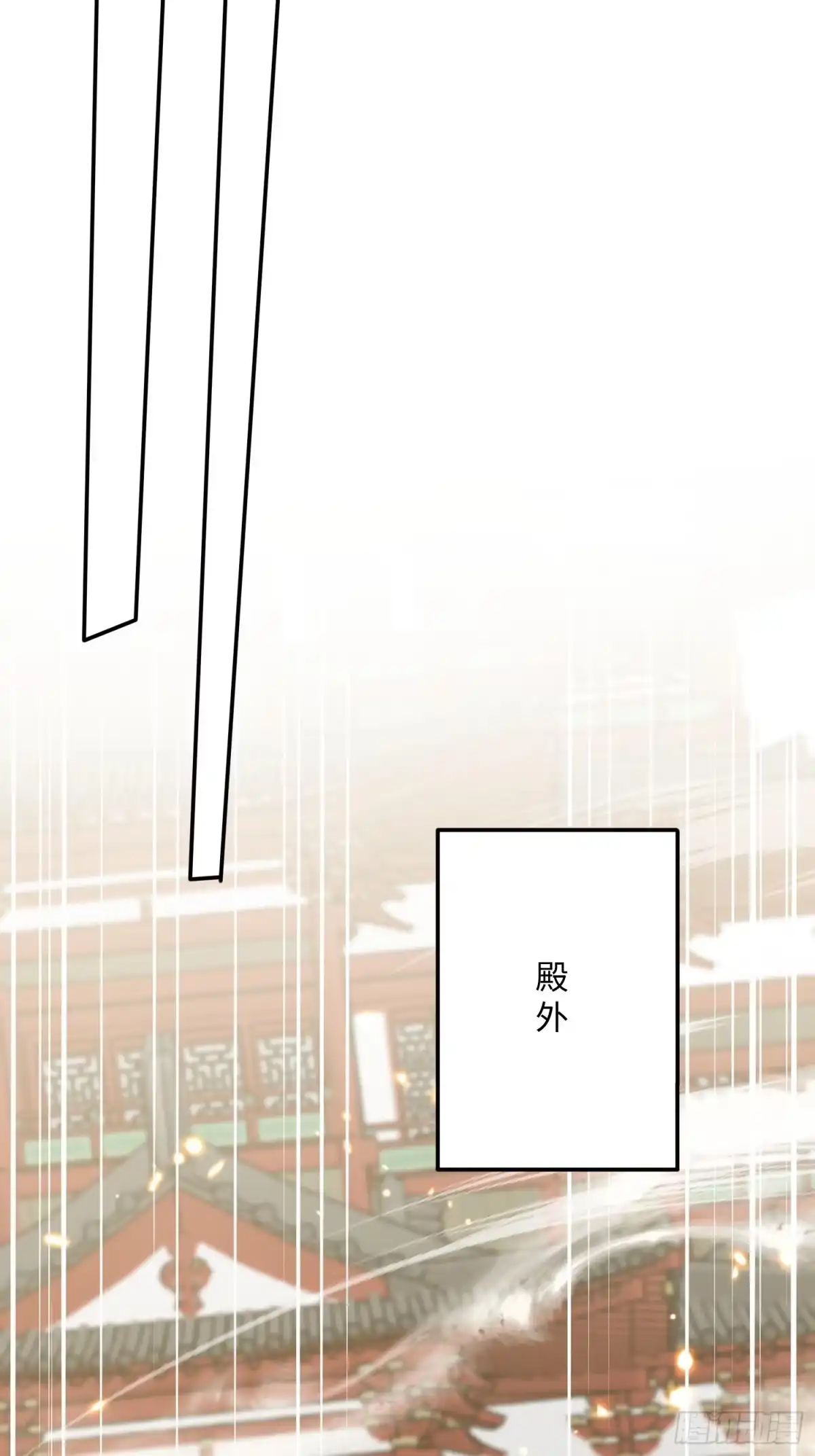 《玄幻：我的女帝徒弟要黑化》第79话 不朽神王！ 第59页