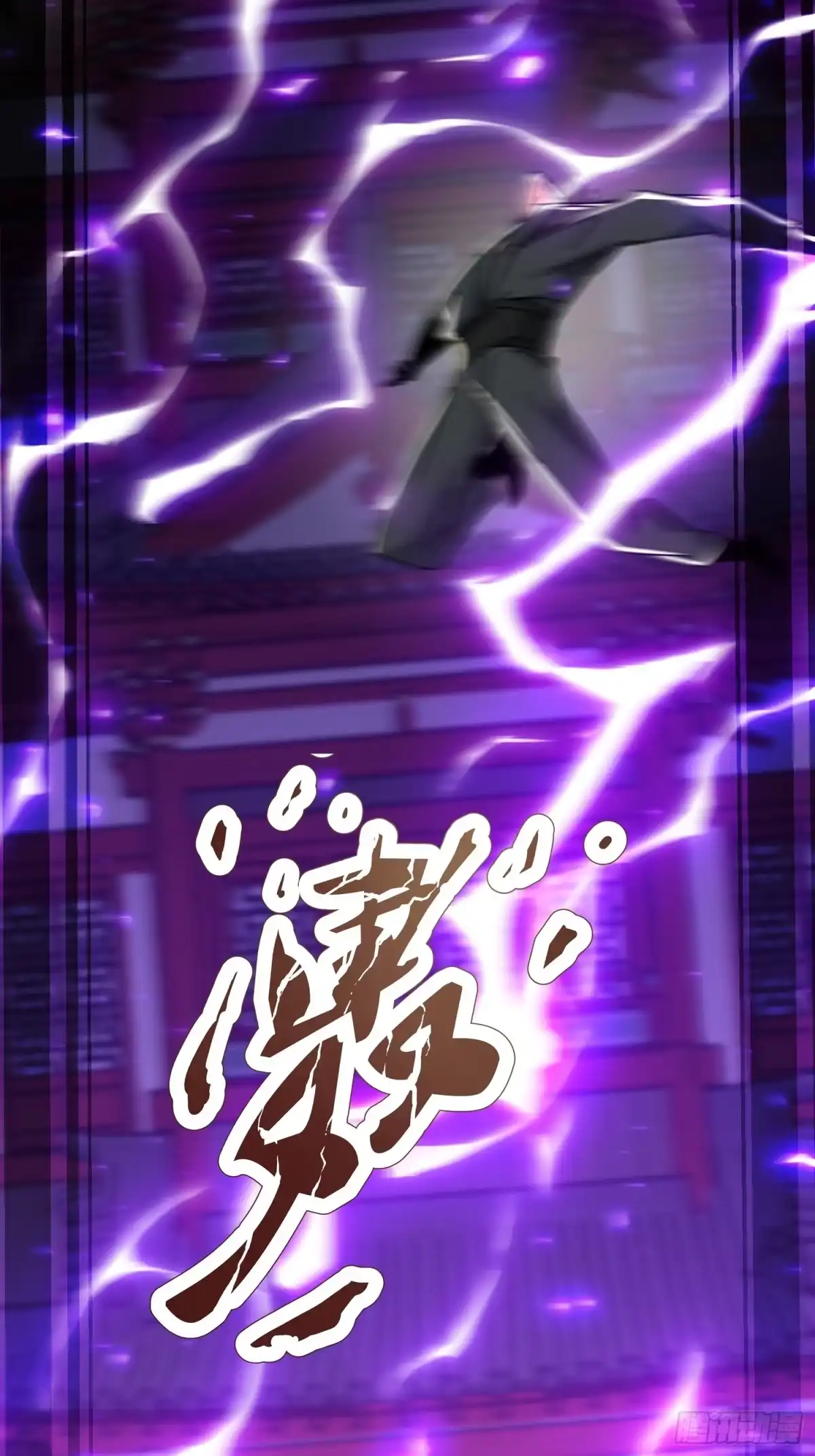 《玄幻：我的女帝徒弟要黑化》第79话 不朽神王！ 第64页