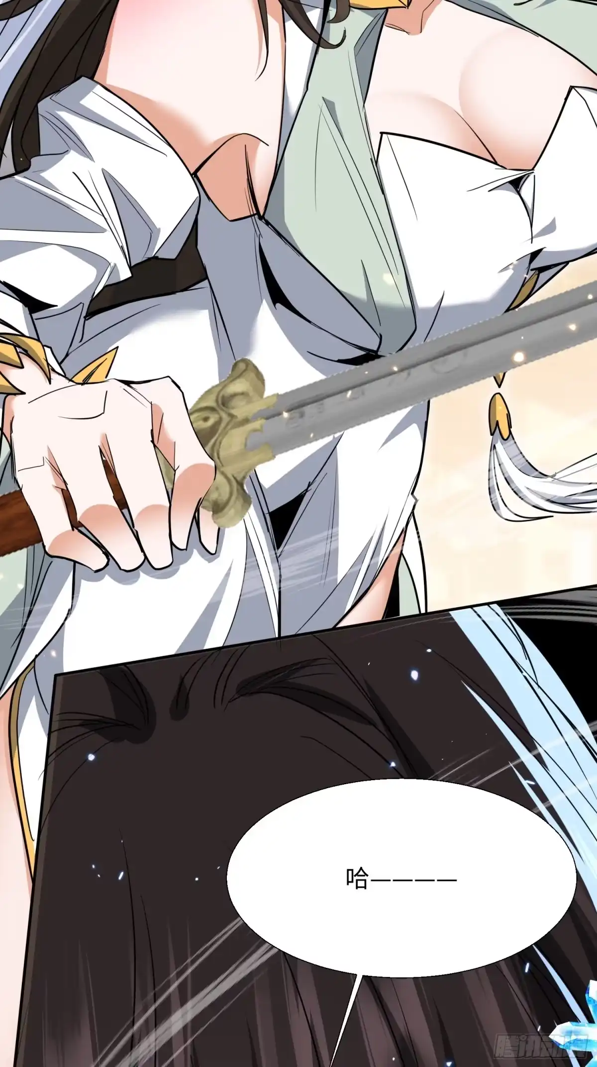 《玄幻：我的女帝徒弟要黑化》第79话 不朽神王！ 第24页