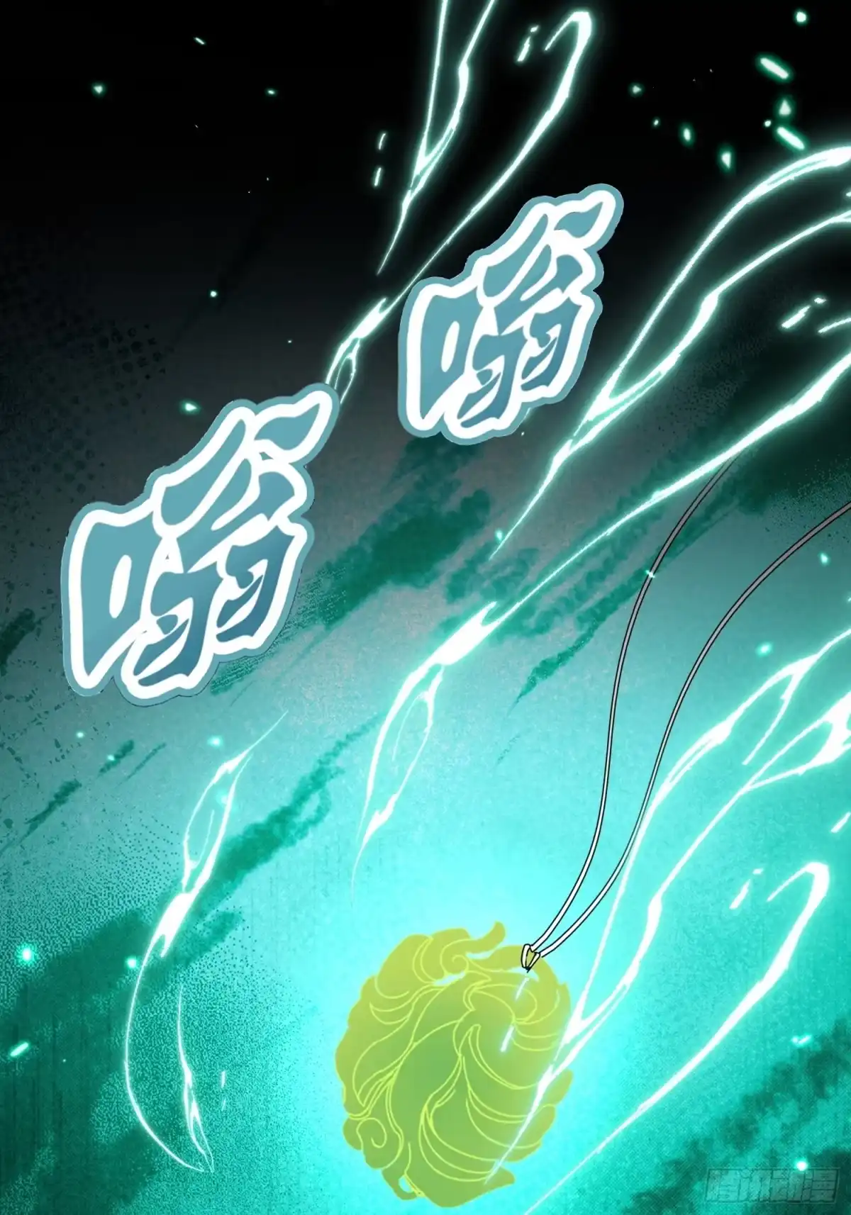 《玄幻：我的女帝徒弟要黑化》第80话 师尊的婉清 第17页