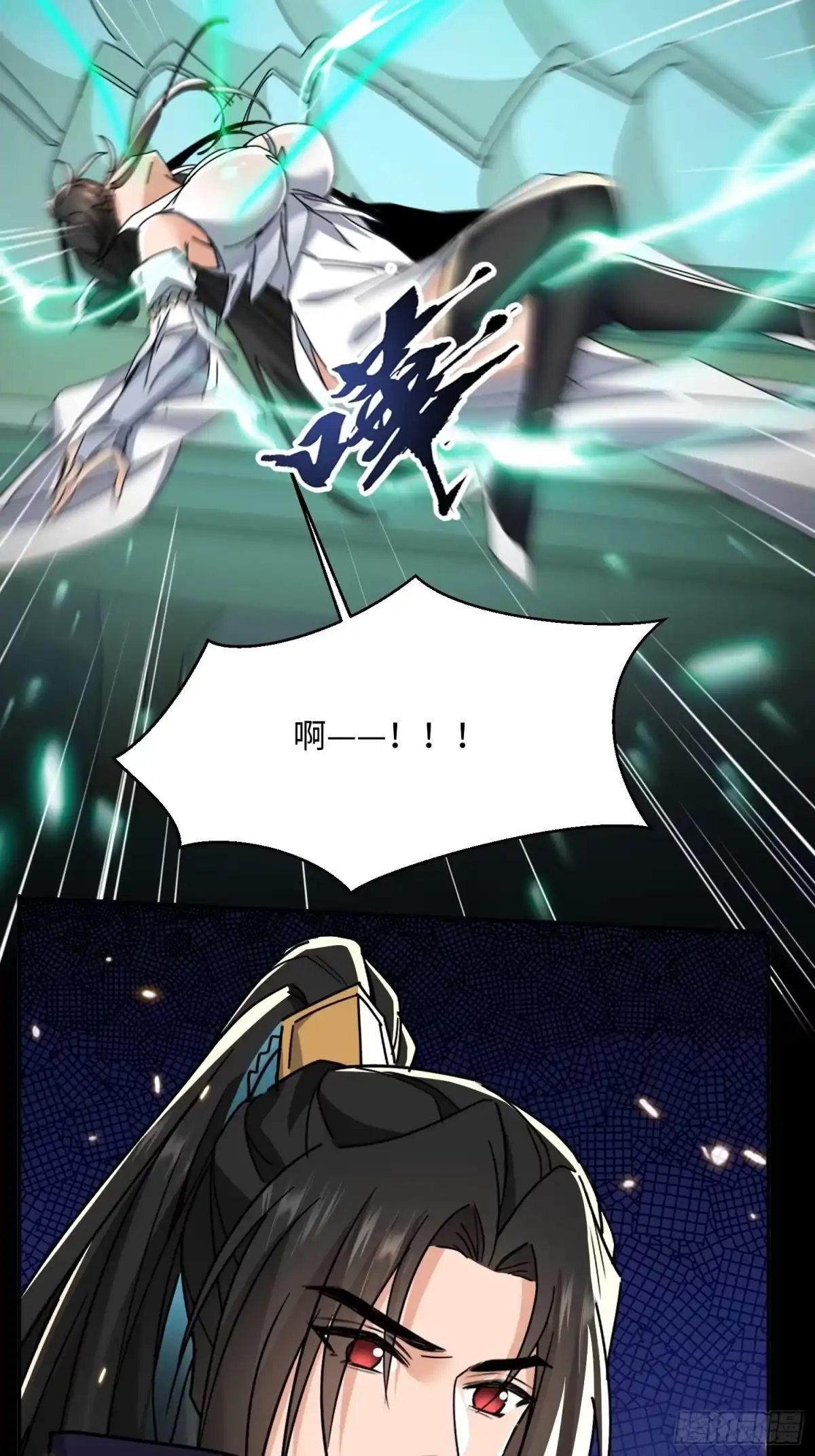《玄幻：我的女帝徒弟要黑化》第80话 师尊的婉清 第20页