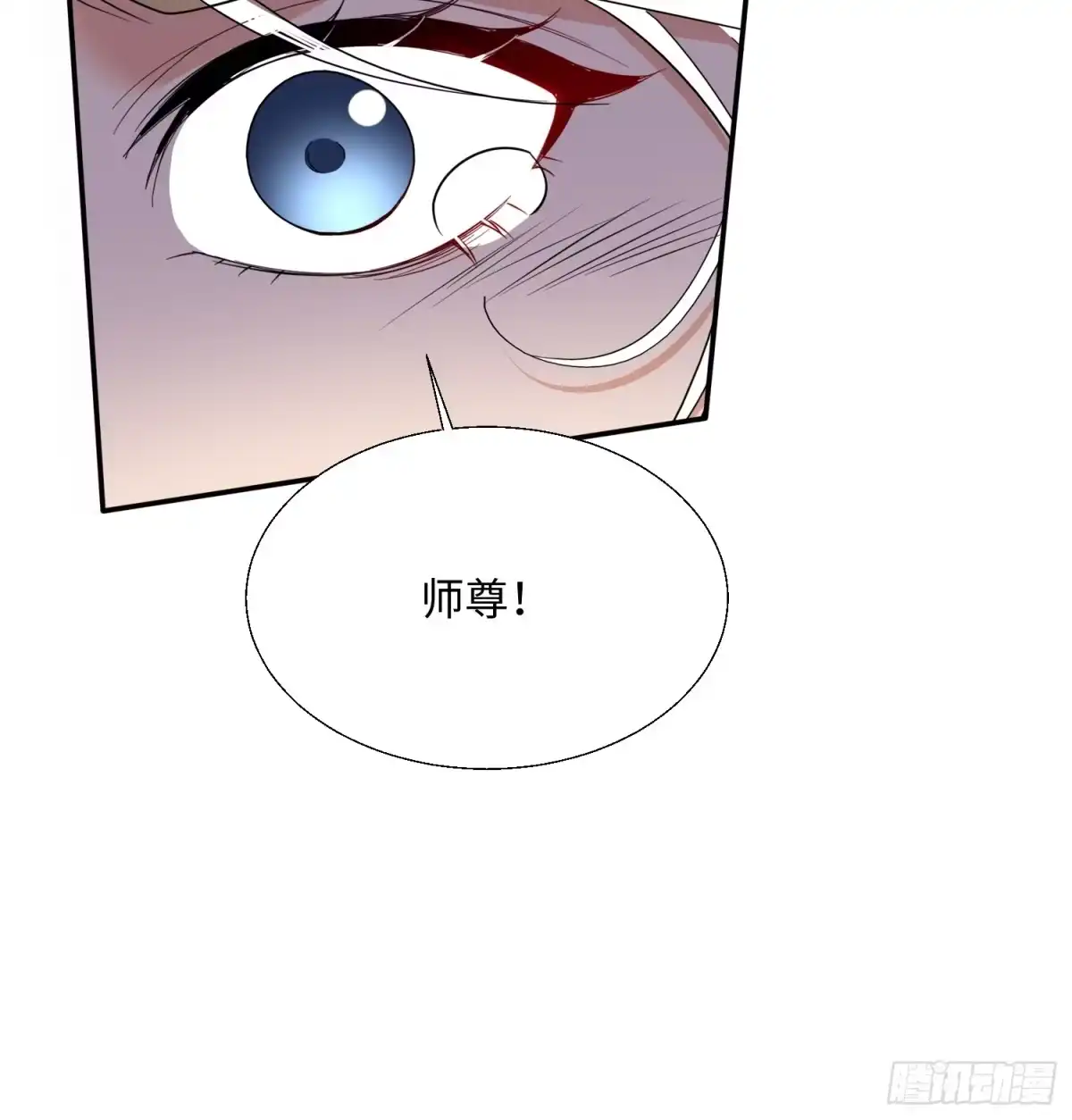 《玄幻：我的女帝徒弟要黑化》第80话 师尊的婉清 第27页