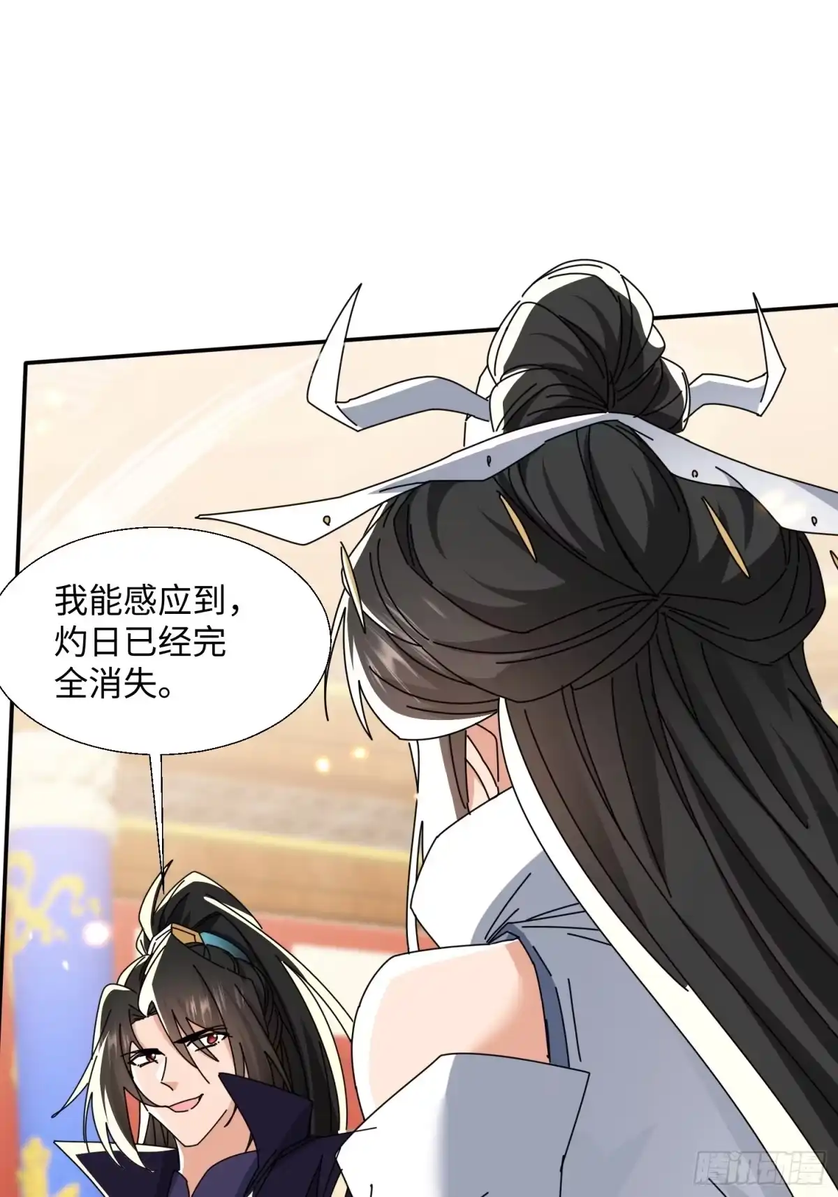 《玄幻：我的女帝徒弟要黑化》第80话 师尊的婉清 第46页