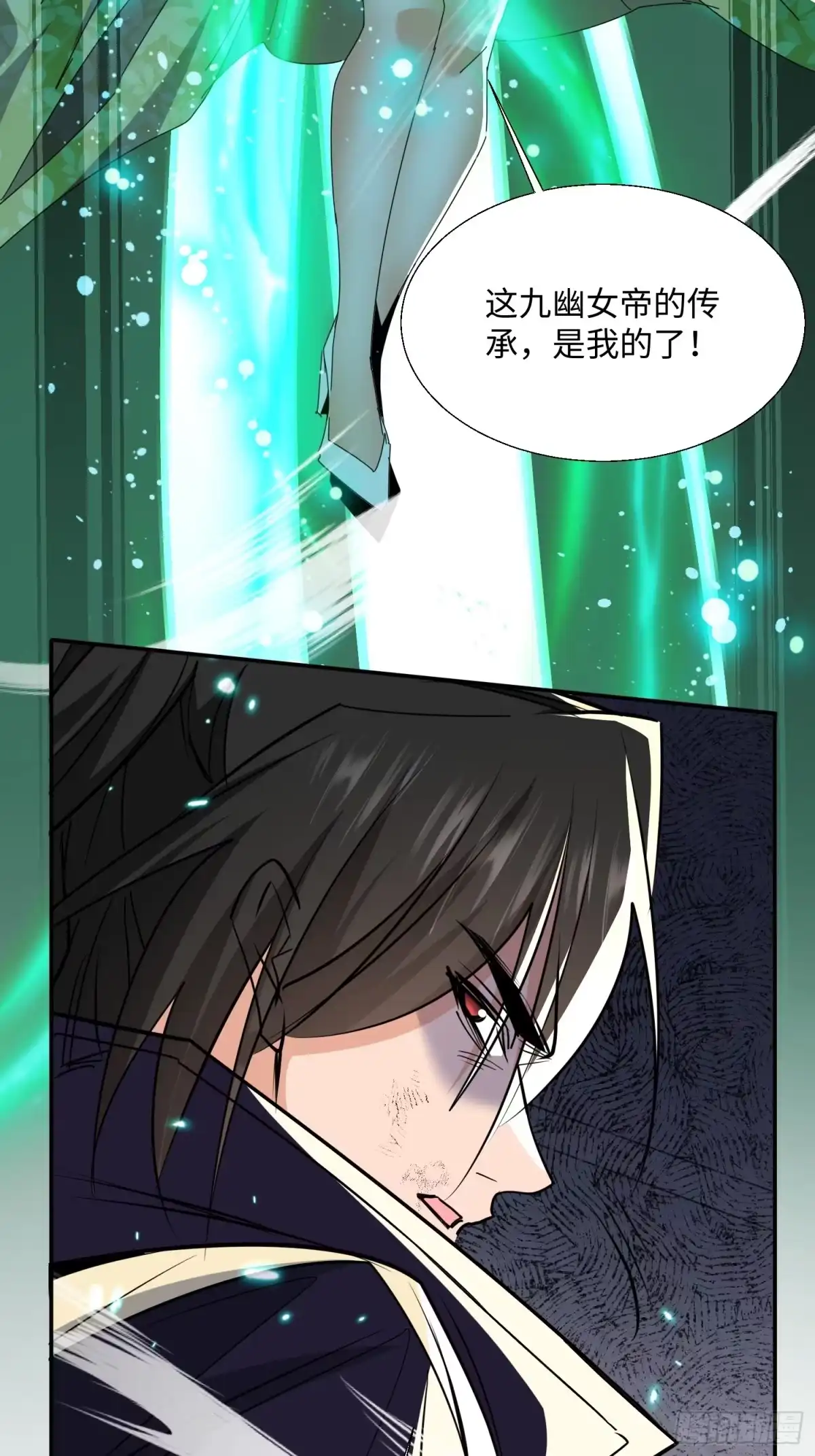 《玄幻：我的女帝徒弟要黑化》第80话 师尊的婉清 第29页