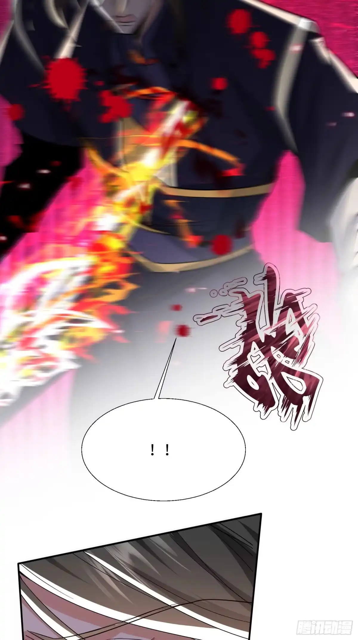 《玄幻：我的女帝徒弟要黑化》第80话 师尊的婉清 第26页