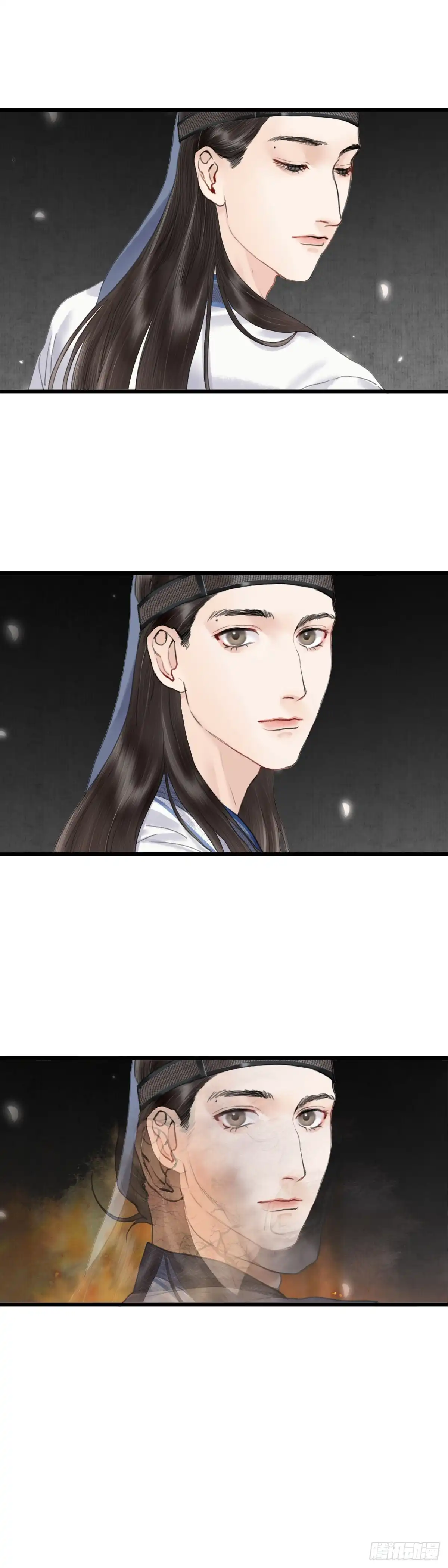 《玄月照远山》第十八话 出路（上） 第15页