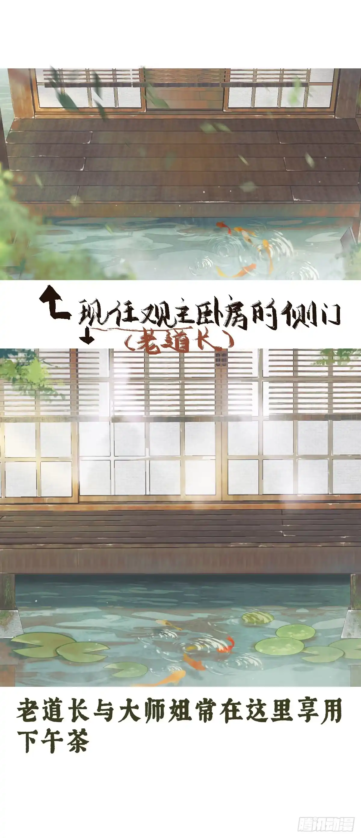 《玄月照远山》初场景介绍~！ 第3页