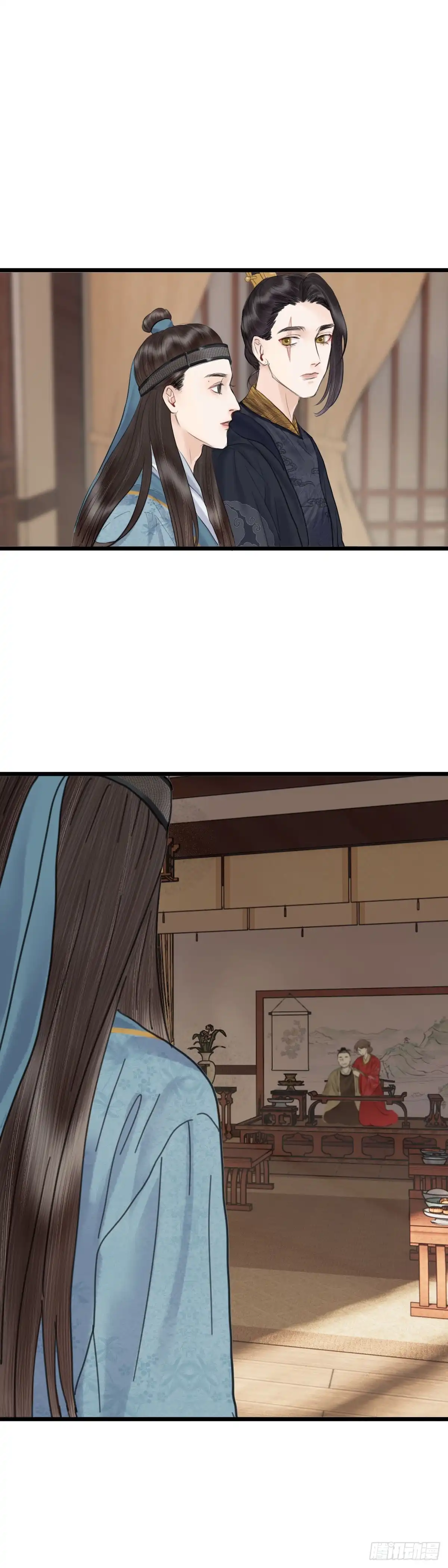 《玄月照远山》第三十七话 第7页