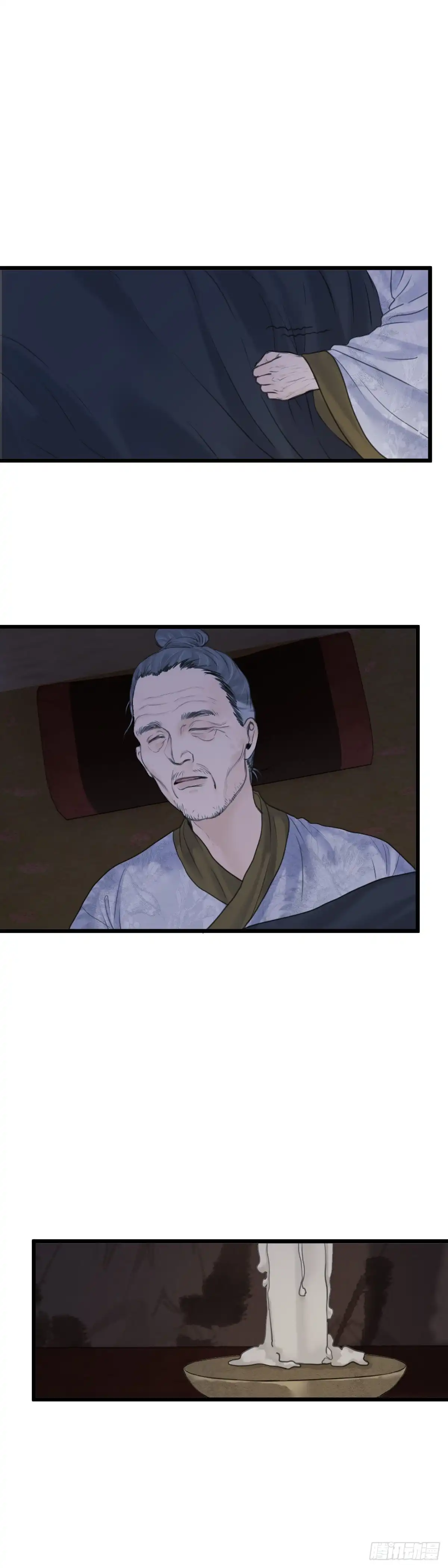 《玄月照远山》第五十话 魂无归处（上） 第2页