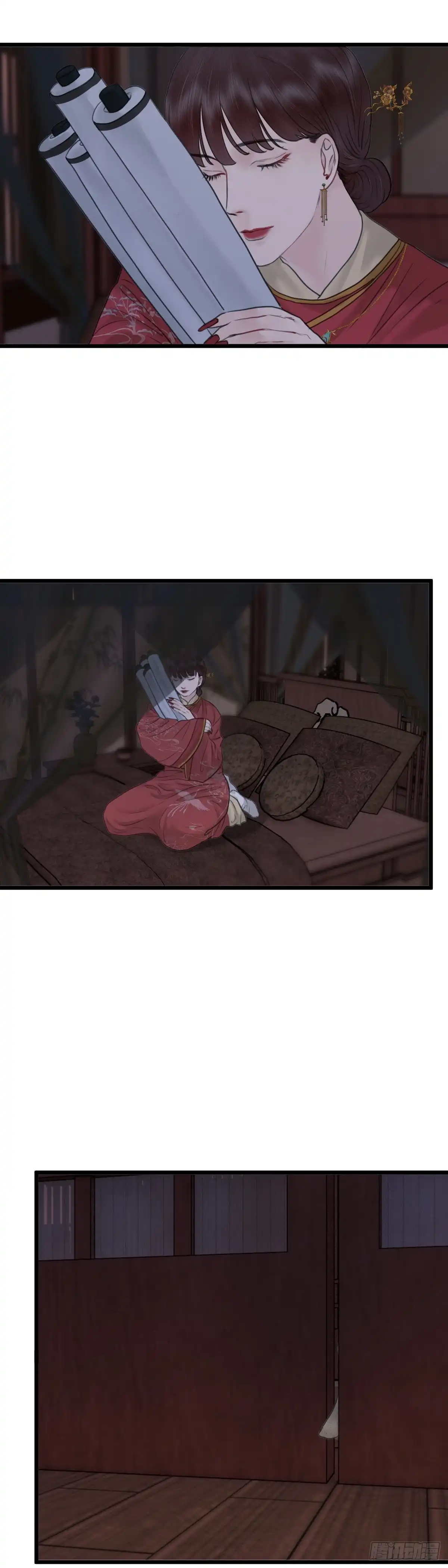 《玄月照远山》第五十三话 守夜（上） 第12页