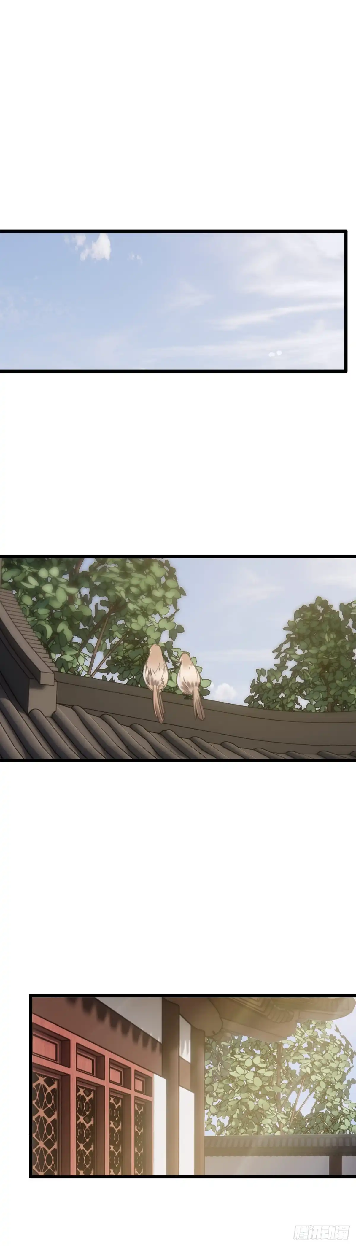 《玄月照远山》第五十五话 隐瞒 第2页