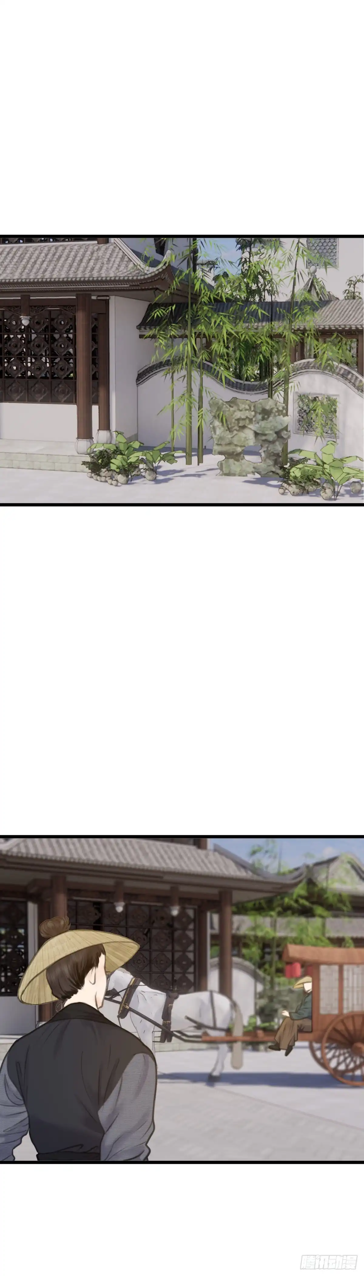 《玄月照远山》第六十二话 潜入百花宴（下） 第4页