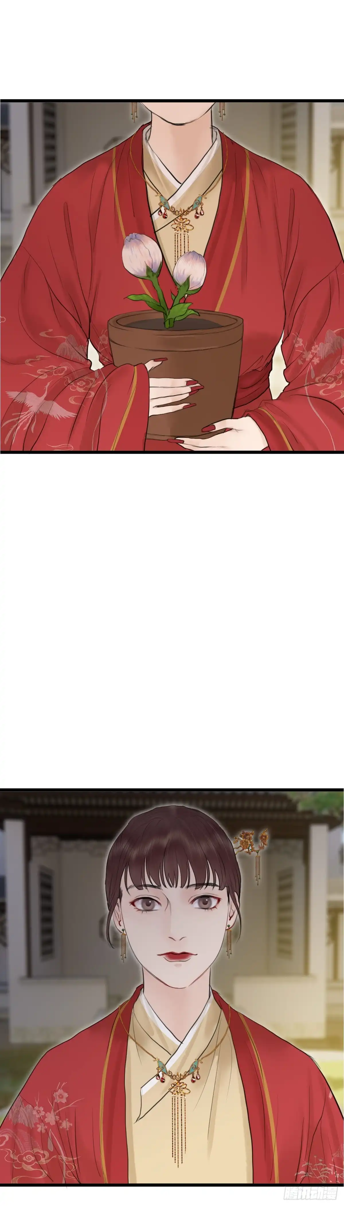 《玄月照远山》第六十三话 知府之女 第8页