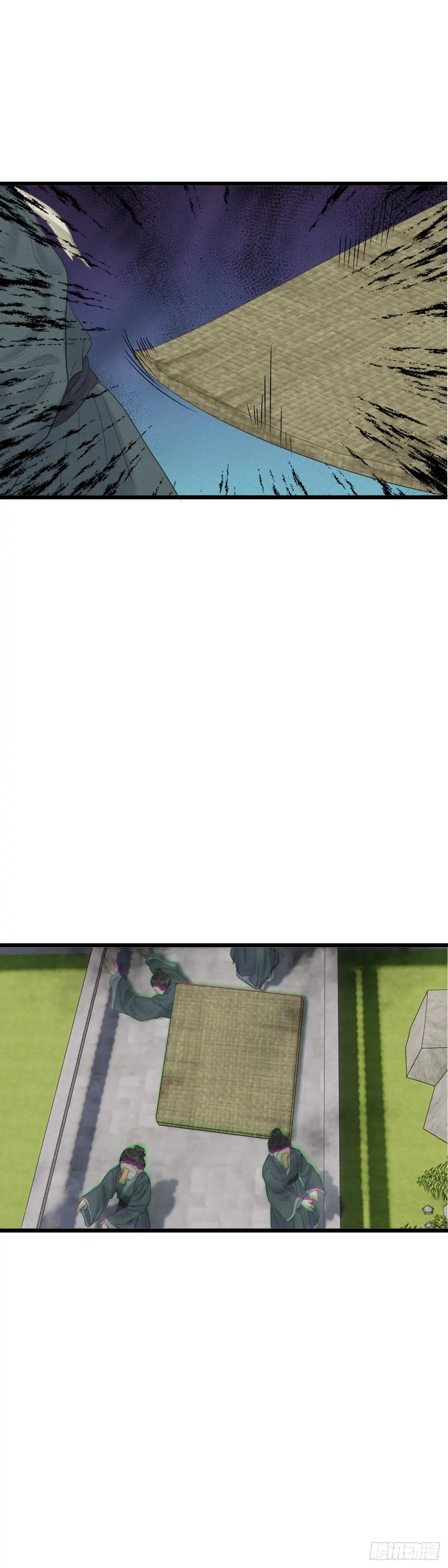 《玄月照远山》第六十五话 突变（上） 第9页