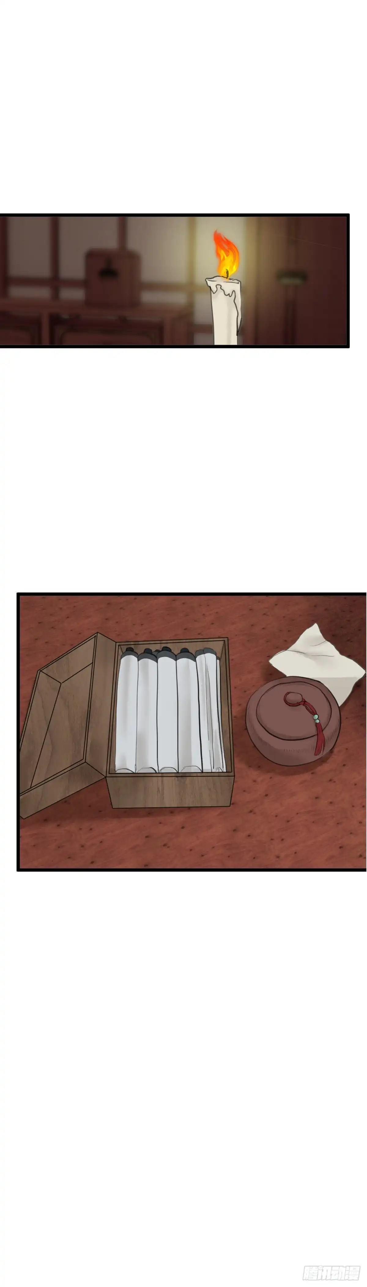 《玄月照远山》第八十话 药水与画卷（上） 第14页