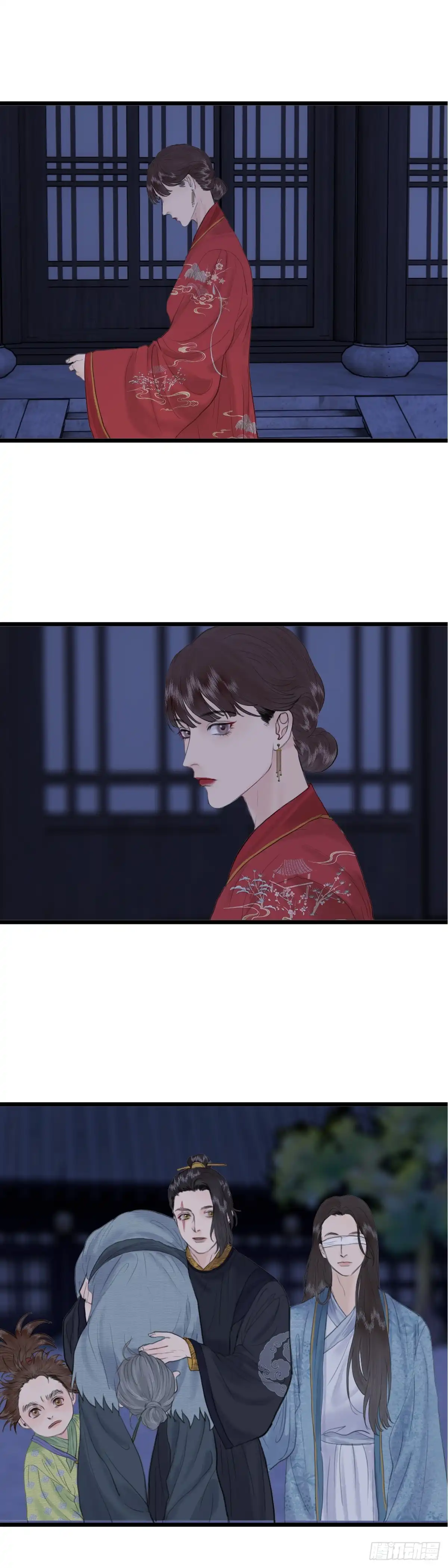 《玄月照远山》第八十话 药水与画卷（上） 第13页