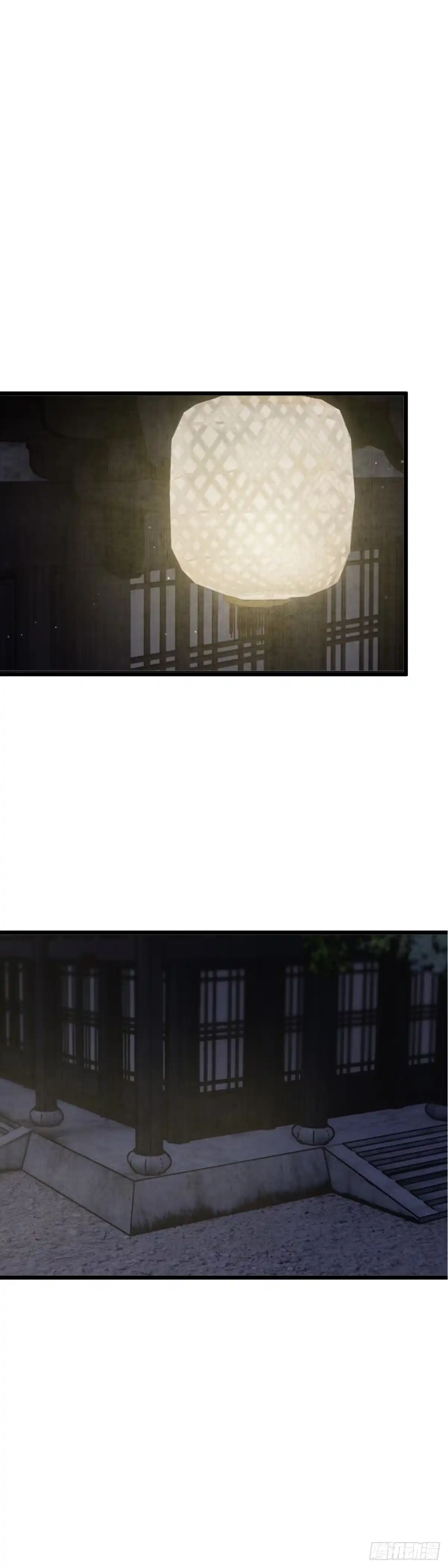《玄月照远山》第八十话 药水与画卷（上） 第12页