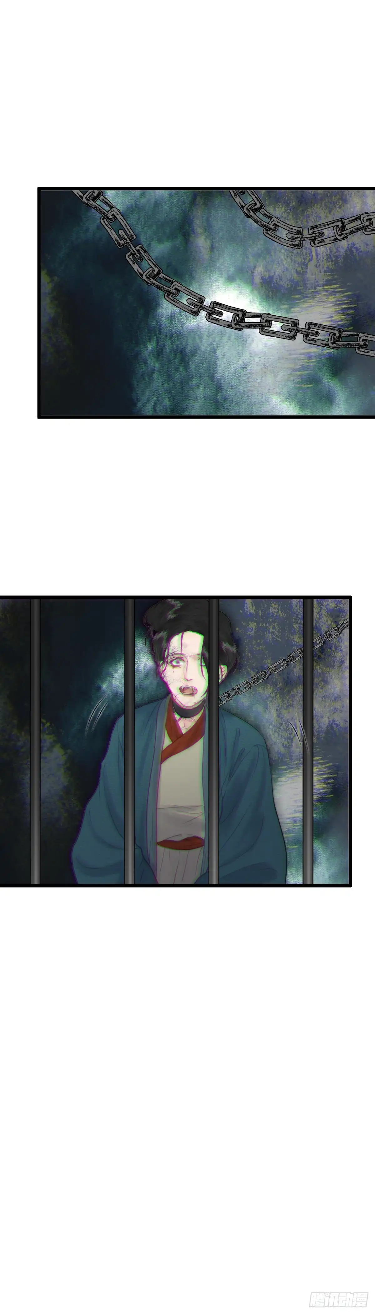 《玄月照远山》第八十三话 救赎 第22页