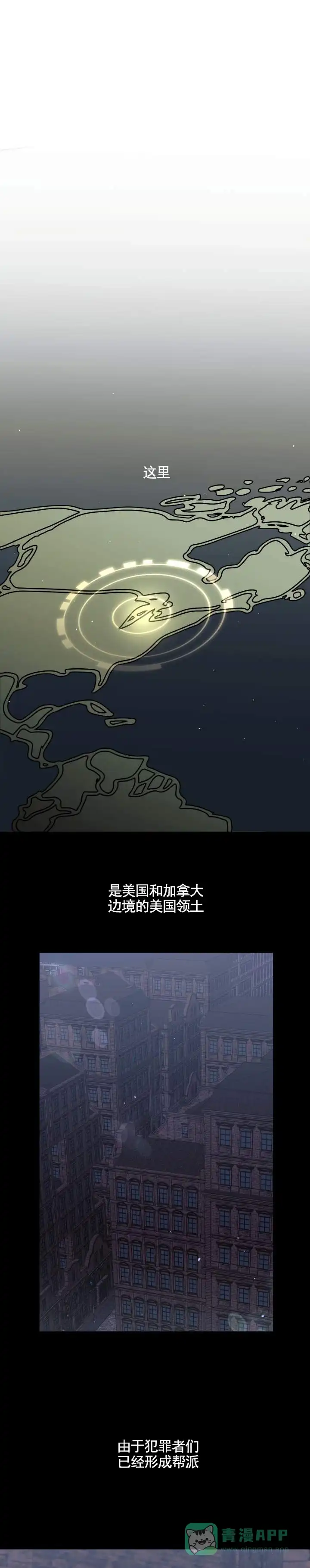 《血色信仰》第1话 第1页