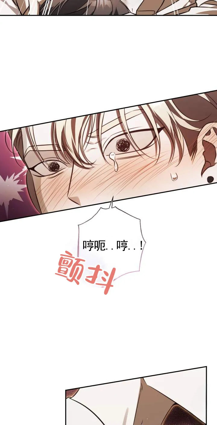 《血色信仰》第15话 第2页