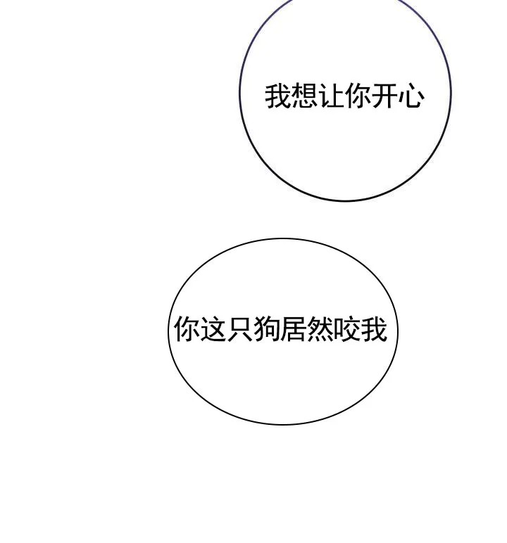 《血色信仰》第6话 第7页