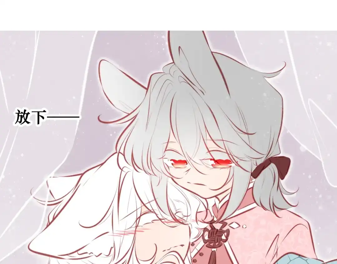 《雪色之绊》第七十九话 过去的旁观者 第4页