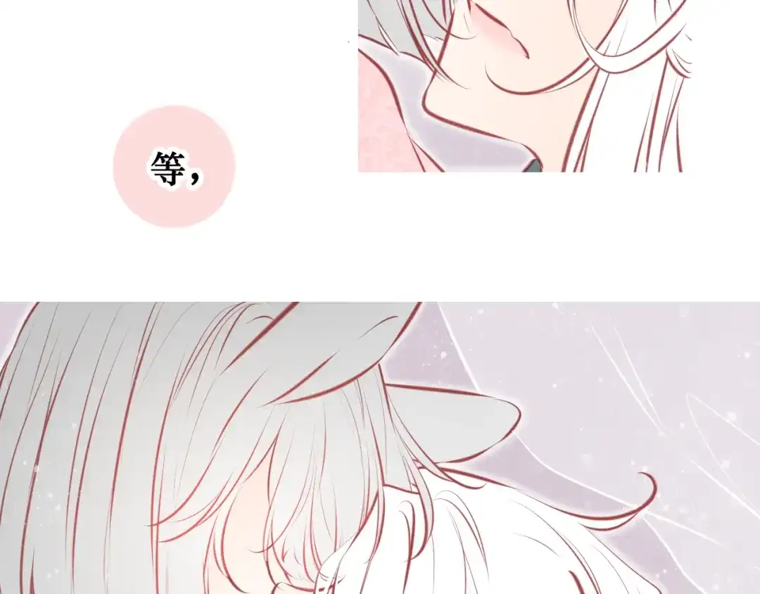 《雪色之绊》第七十九话 过去的旁观者 第11页