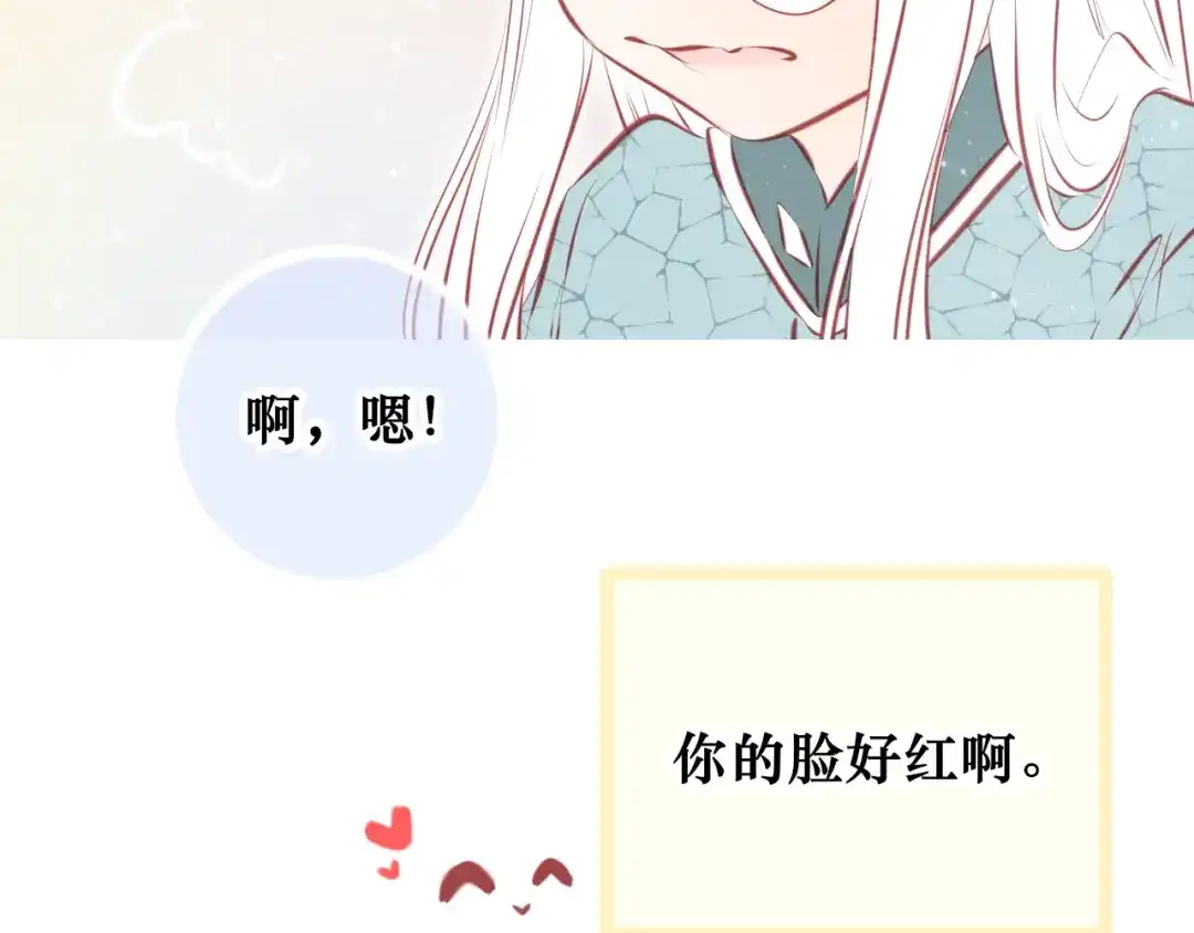 《雪色之绊》第七十九话 过去的旁观者 第33页