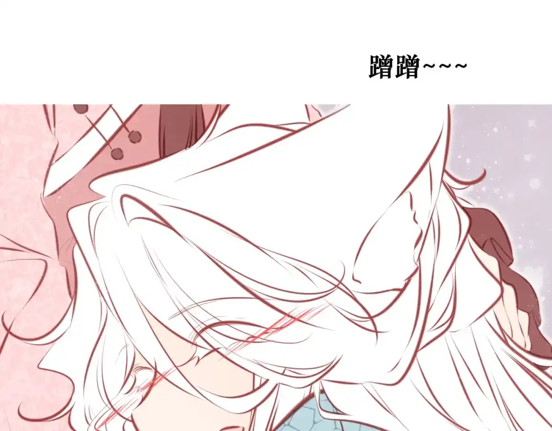 《雪色之绊》第七十九话 过去的旁观者 第15页