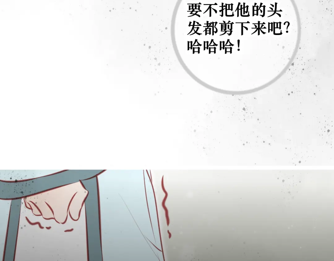 《雪色之绊》第七十九话 过去的旁观者 第66页