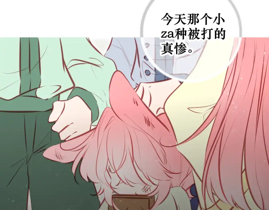 《雪色之绊》第七十九话 过去的旁观者 第58页
