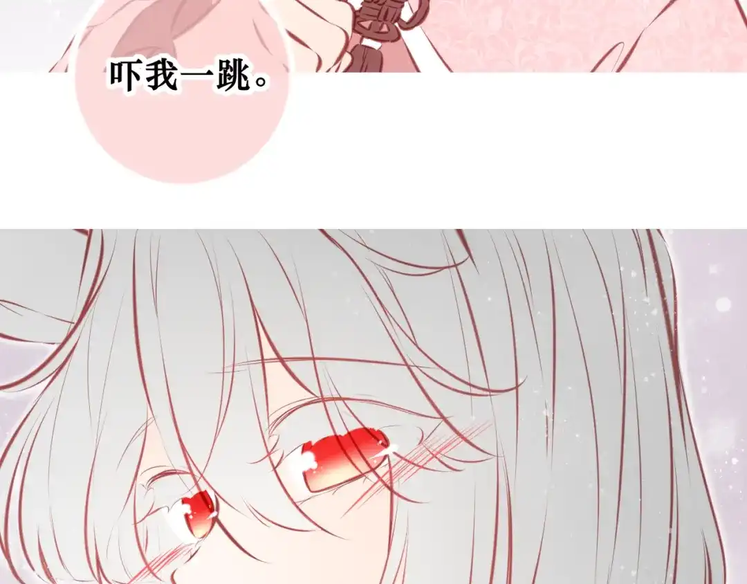 《雪色之绊》第七十九话 过去的旁观者 第19页