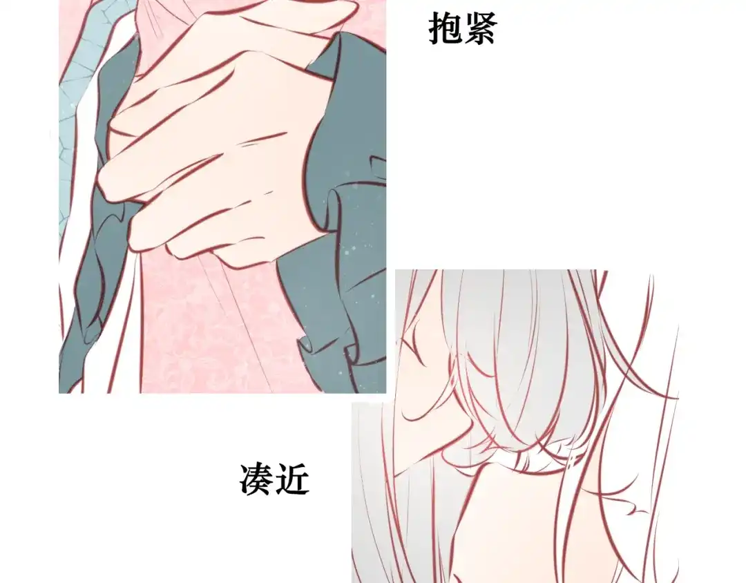 《雪色之绊》第七十九话 过去的旁观者 第10页