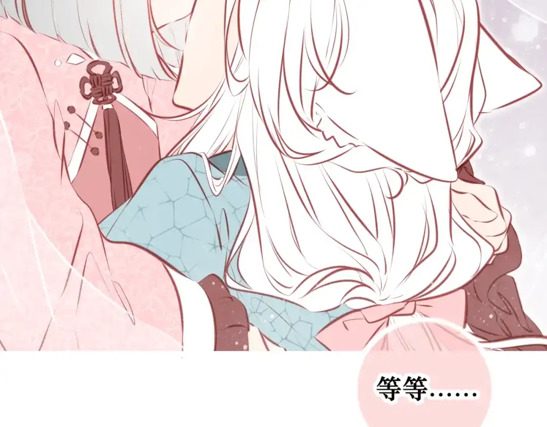 《雪色之绊》第七十九话 过去的旁观者 第12页