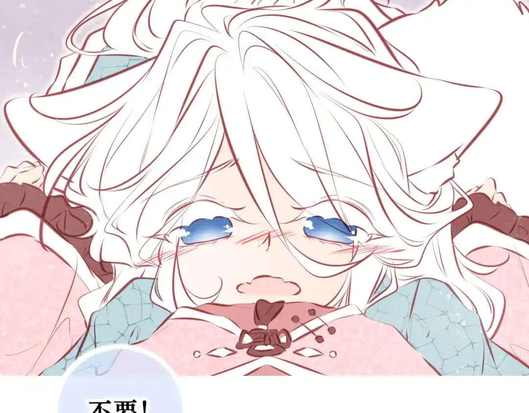 《雪色之绊》第七十九话 过去的旁观者 第8页