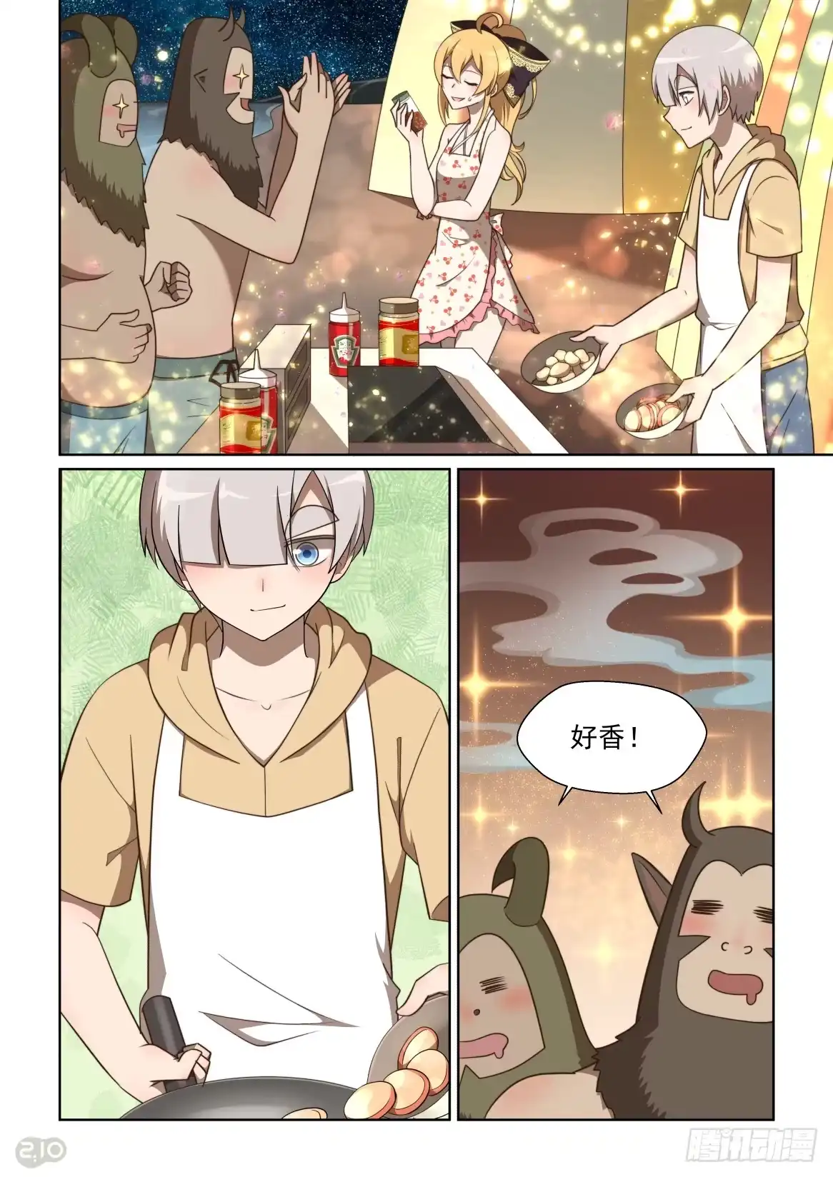 《血统学园》139话：老爸的真传？ 第7页