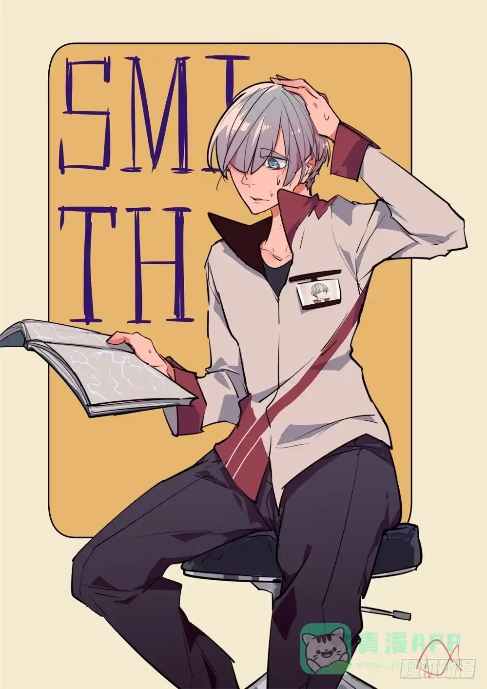 《血统学园》弄砸了...... 第1页