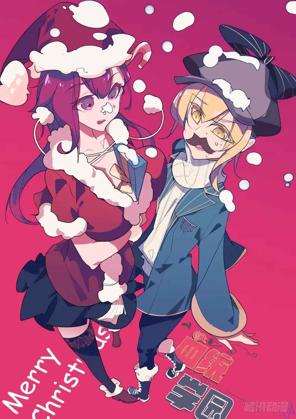 《血统学园》55话 第10页