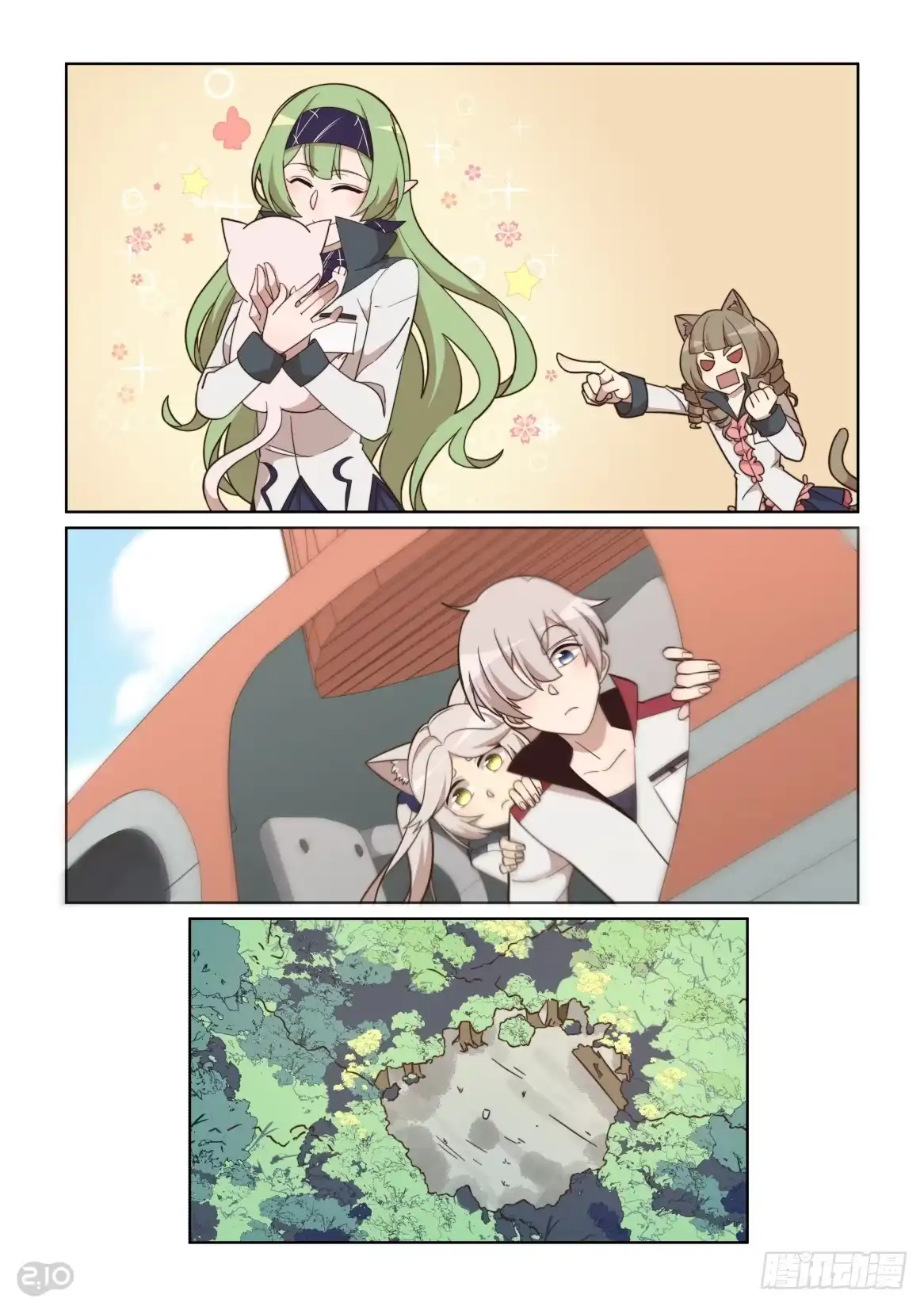 《血统学园》91话 第8页